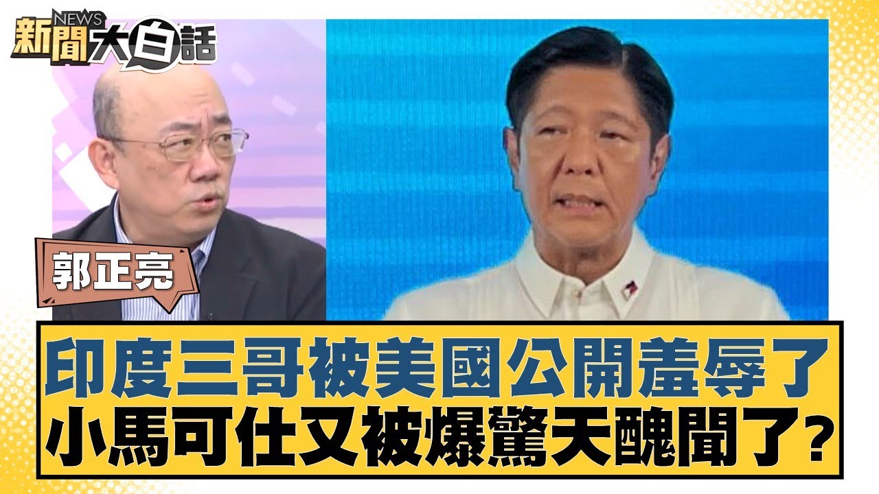 现出色
