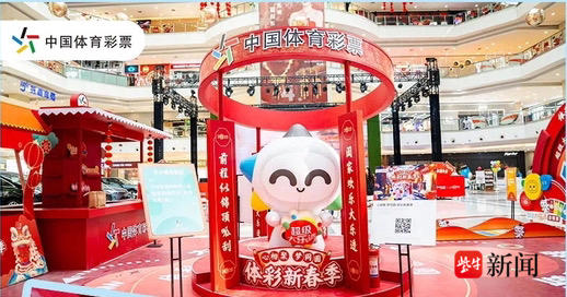 球员上下功