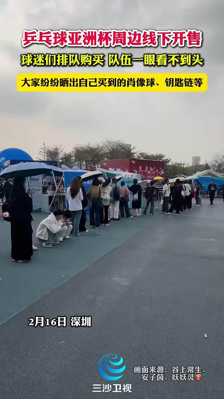 再次站在聚