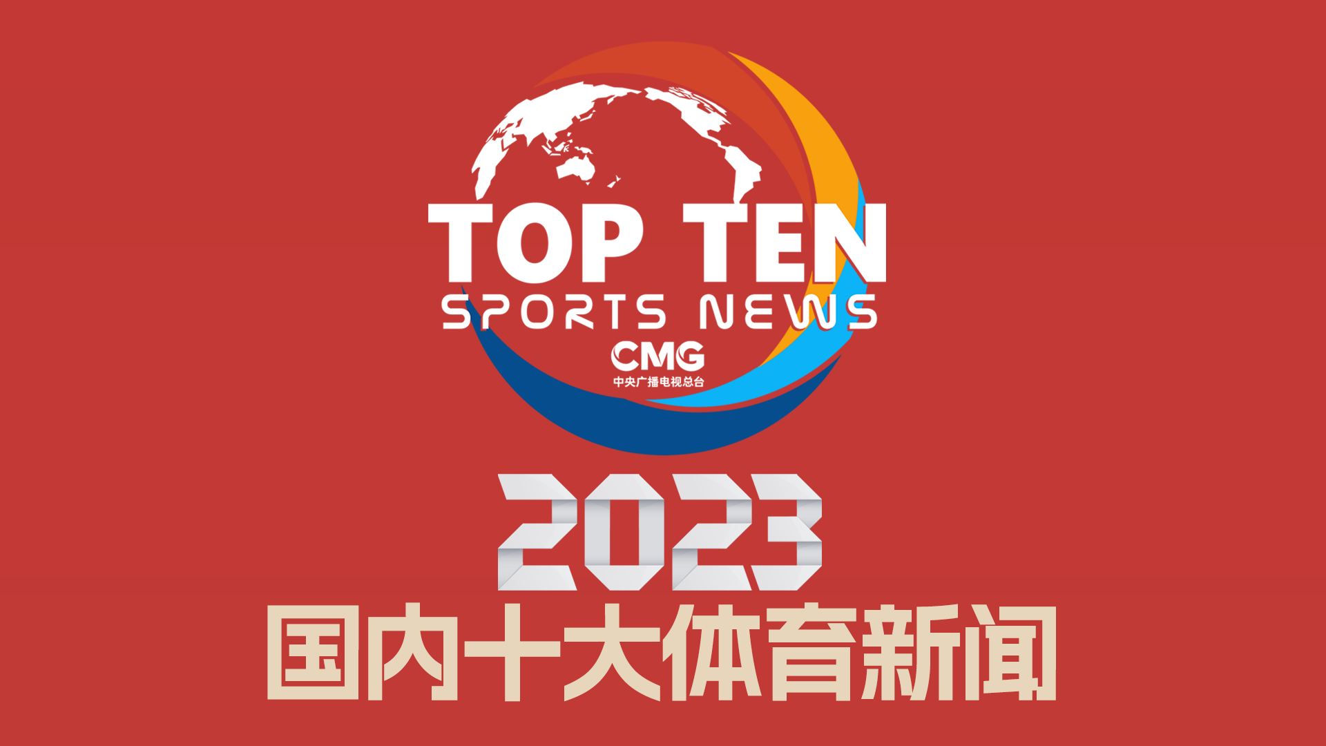 长时间的恢