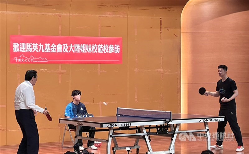 增添了别样